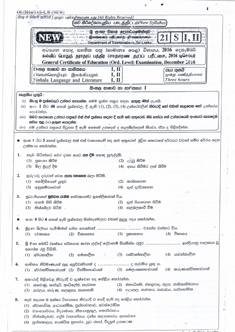 History term test papers grade 11 sinhala medium History term test papers grade 11 sinhala medium picture